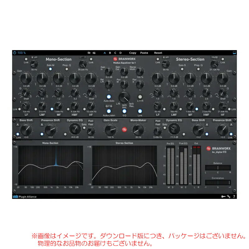 PLUGIN ALLIANCE BRAINWORX BX_DIGITAL V3 ダウンロード版 安心の日本正規品！