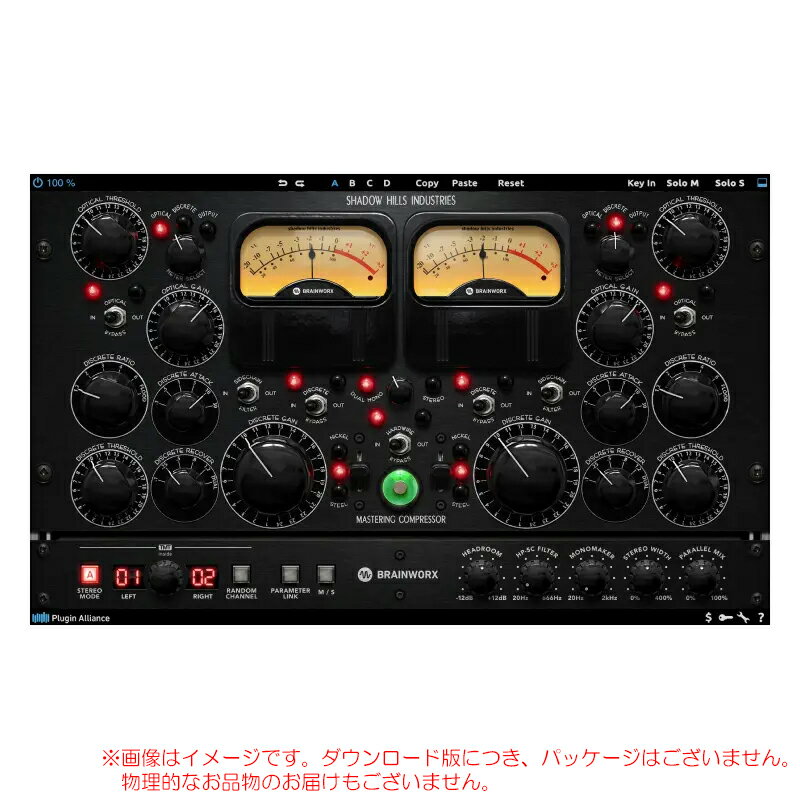 PLUGIN ALLIANCE SHADOW HILLS MASTERING COMPRESSOR CLASS A【12/31までBlack Friday特価！】