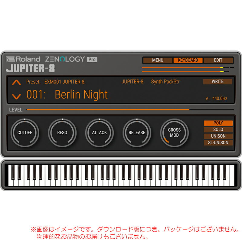 ROLAND JUPITER-8 MODEL EXPANSION ROLAND CLOUD 買い切りライセンス 【最短当日メール納品】