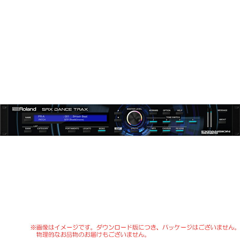 ROLAND SRX DANCE ROLAND CLOUD 買い切りライセンス 【最短当日メール納品】