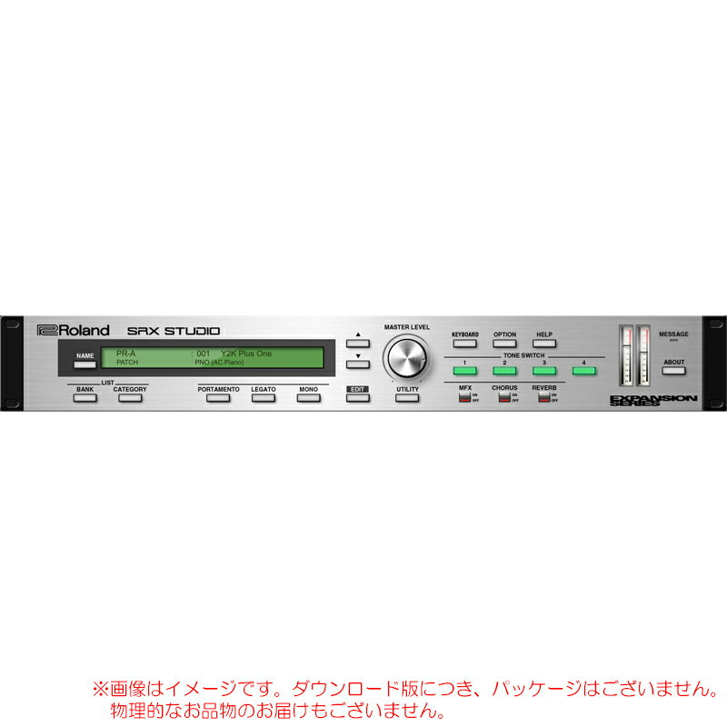 ROLAND SRX STUDIO ROLAND CLOUD 買い切りライセンス 【最短当日メール納品】