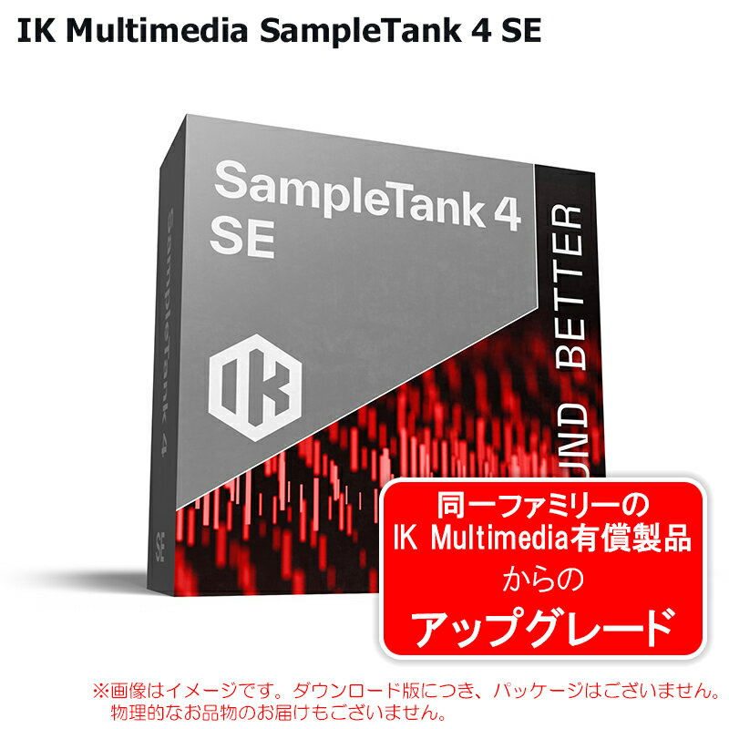 Rakuten - IK MULTIMEDIA SAMPLETANK 4 SE ダウンロード版 安心の日本正規品！
