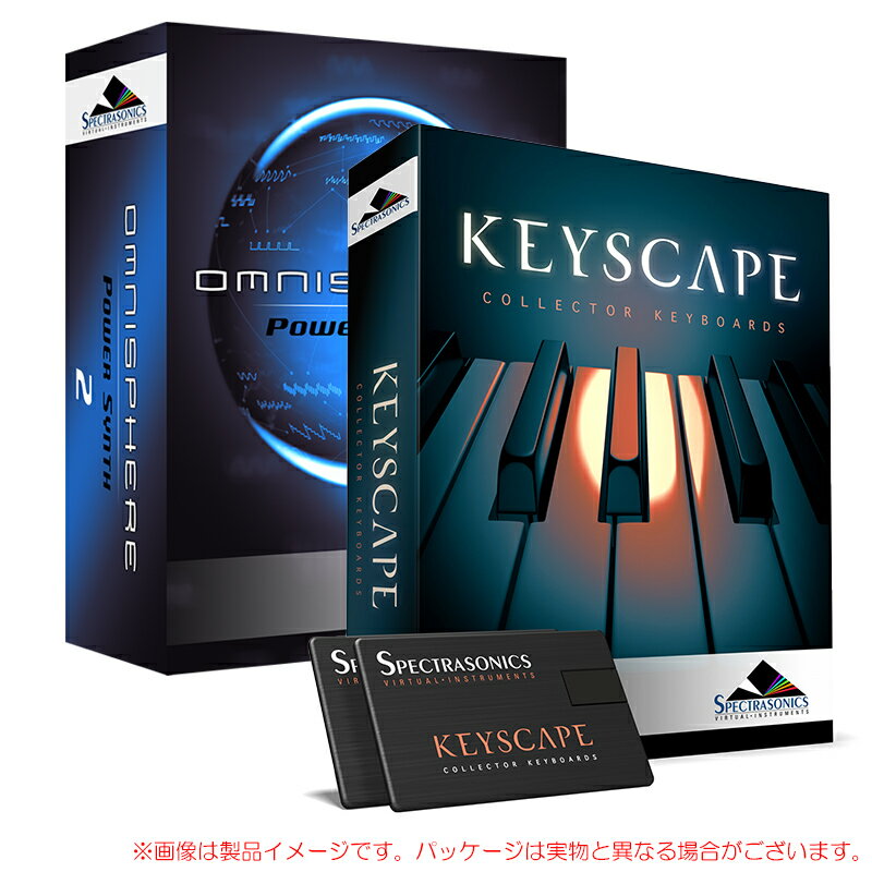 SPECTRASONICS OMNISPHERE 2 + KEYSCAPE USB版セット 安心の日本正規品！