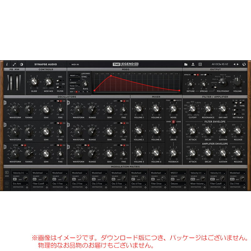 SYNAPSE AUDIO THE LEGEND HZ ダウンロード版 安心の日本正規品！