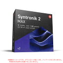 IK MULTIMEDIA SYNTRONIK 2 MAX V2 ダウンロード版 安心の日本正規品!