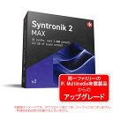 IK MULTIMEDIA SYNTRONIK 2 MAX V2 UPGRADE ダウンロード版 アップグレード版 安心の日本正規品!