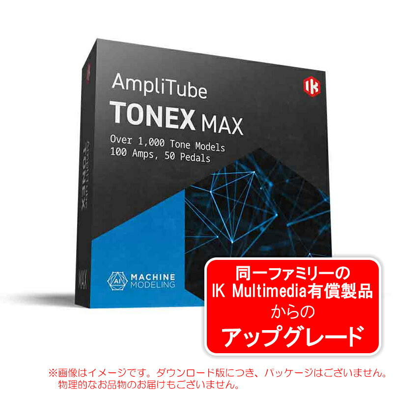 IK MULTIMEDIA TONEX MAX UPGRADE  åץ졼 ¿ʡ