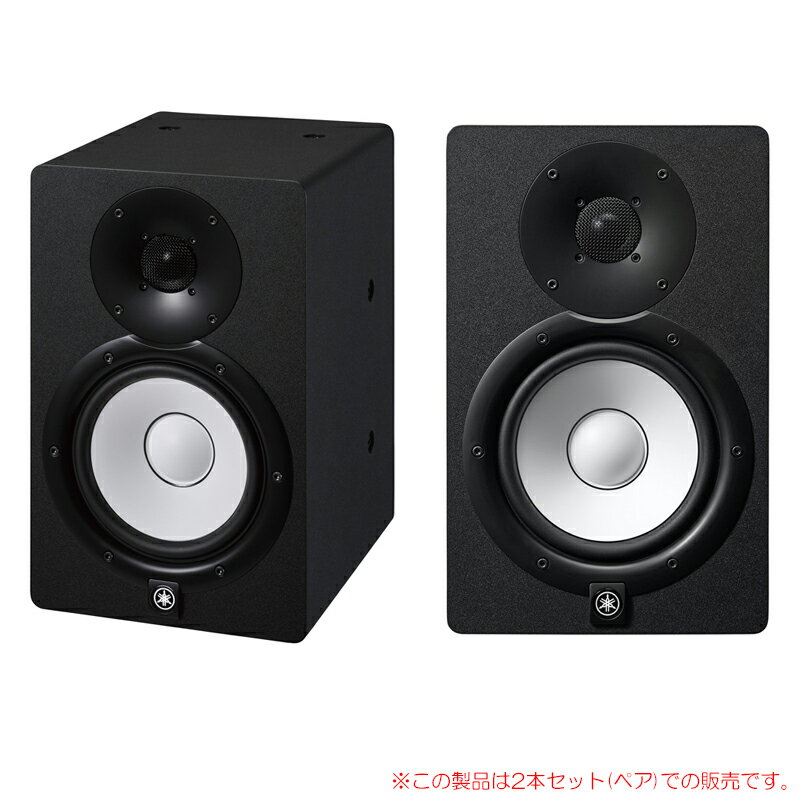 YAMAHA HS7I 2本ペア 安心の日本正規品！