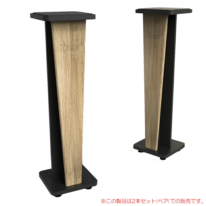 ZAOR CROCE STAND 36 (PAIR) OAK/BLACK 安心の日本正規品！