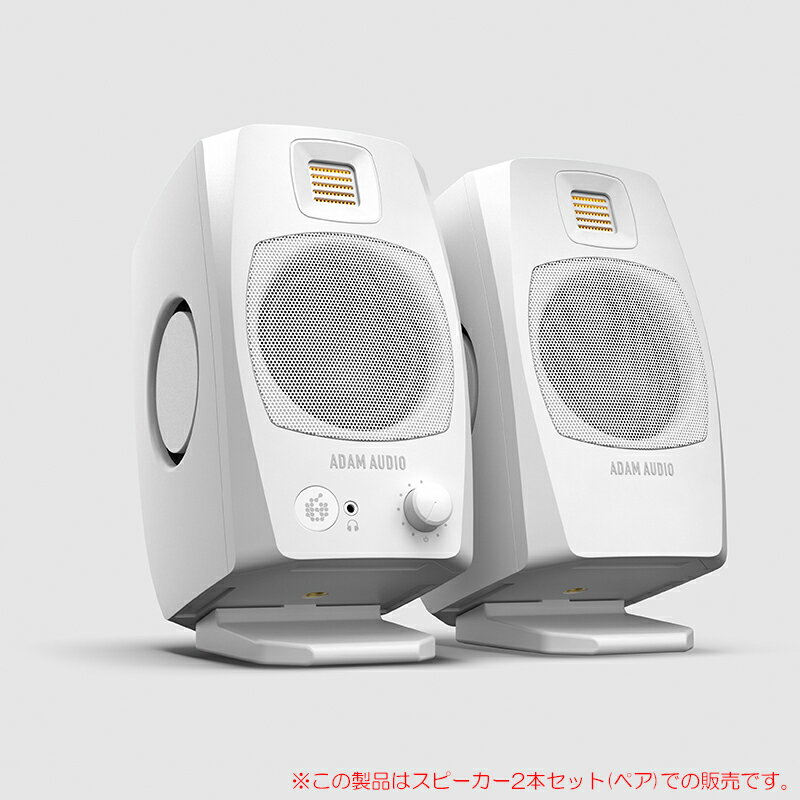 ADAM AUDIO D3V WHITE 2ܥڥ ڽݥȥåסۡ¨Ǽ۰¿ʡ ४ǥ