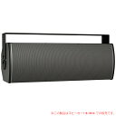 BOSE AMU208-120 ブラック 1本単品 広角カバレッジモデル Uブラケット付属 全天候型スピーカー 安心の日本正規品!
