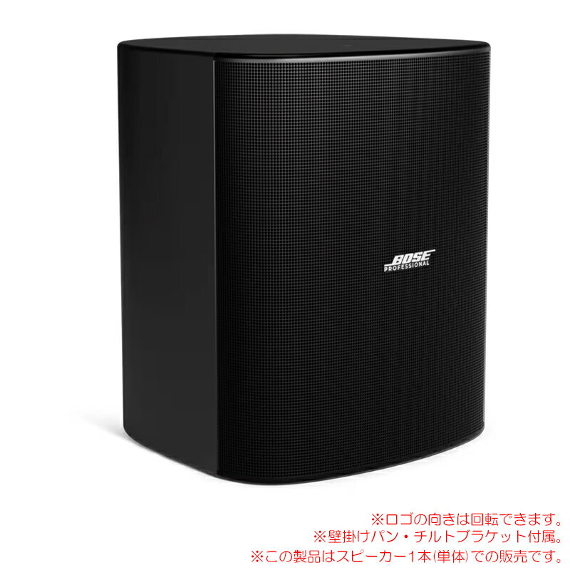 樂天商城 - BOSE DESIGN MAX DM12SE SINGLE BLK 1本単品 ブラック 全天候型 安心の日本正規品！ 壁掛け金具付属