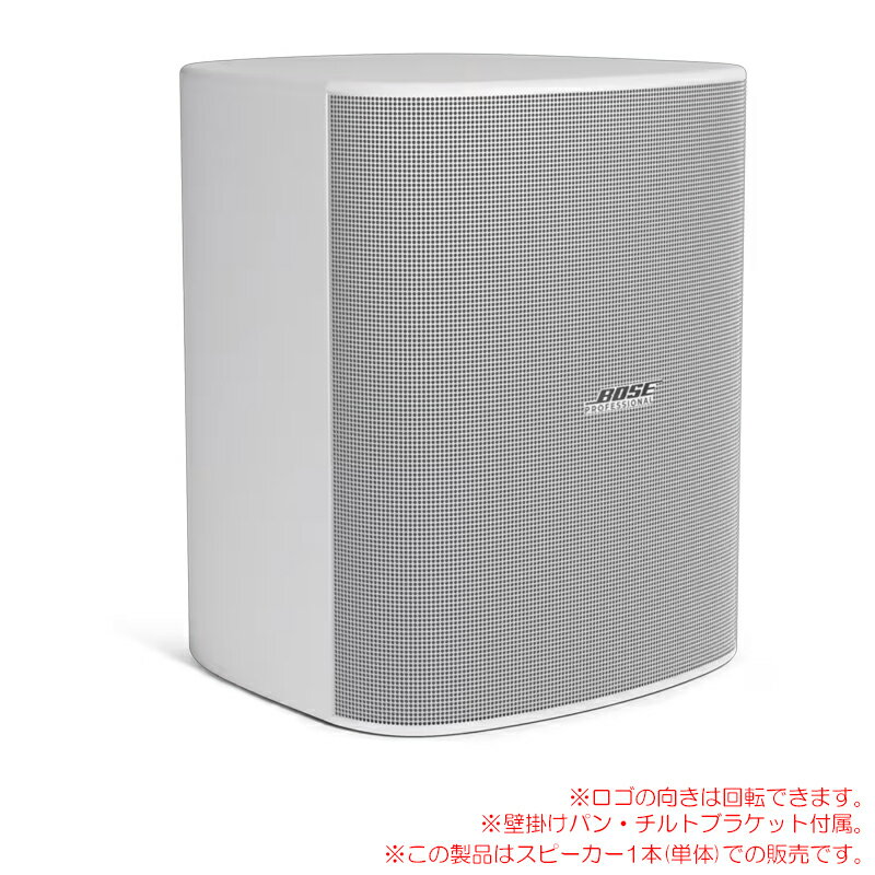 樂天商城 - BOSE DESIGN MAX DM12SE SINGLE WHT 1本単品 ホワイト 全天候型 安心の日本正規品！ 壁掛け金具付属