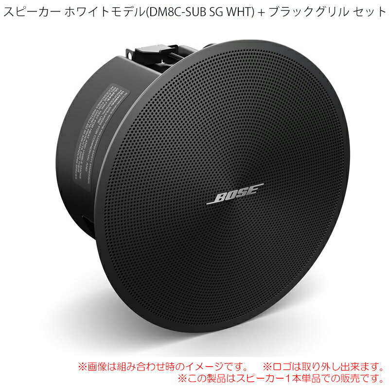 樂天商城 - BOSE DESIGN MAX DM2C-LP PAIR BLK 2本ペア ブラック (ホワイトスピーカー+ブラックグリルのセット)