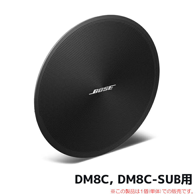 樂天商城 - BOSE DM8C/8C-SUB 用ブラックグリルキット 1個単体 安心の日本正規品！ ASSY KIT GRILLE BLK DM8C