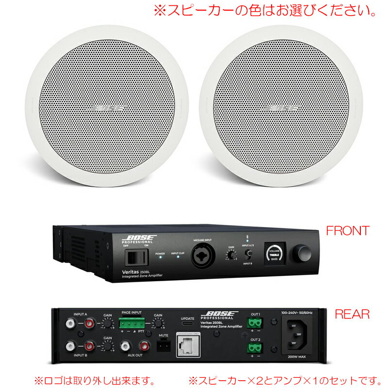 樂天商城 - BOSE FS2C VERITAS 250BL 導入セット2 （スピーカー2本） 天井埋め込み型 スピーカー ボーズ