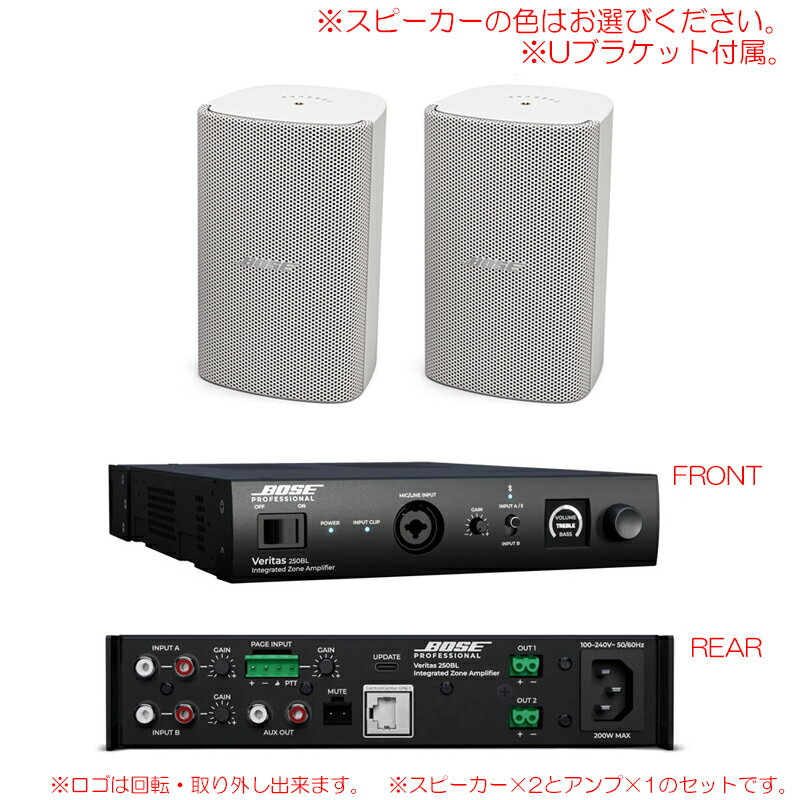 BOSE FS2SE VERITAS 250BL 導入セット2 （スピーカー2本）BOSEの屋外設置可能な壁掛け型スピーカー×2本と、パワーアンプのセット。　型式に[ SE ]が付くモデルは、IP55というクラスの優れた対候性を備えたモデルです。セット内容・BOSE FS2SE ×2本(ペア 1組)・BOSE VERITAS 250BL ×1台※別途、設置場所等に応じてスピーカーケーブルが必要となります。このセットは、下記のような空間に対応します　【控え目なBGM】（静かなレストラン、医院など）※アンプからスピーカーまでのケーブルは最長で20m程度で使用してください。ケーブルが長すぎる場合は音量が小さくなったり、ノイズの原因となります。IP規格標記の意味IP規格 保護等級関連タグ：ボーズ 店舗 BGM スピーカー アンプ 天井 FS2SEB FS2SEW 壁 DS16SEW DS16SEB 全天候 屋外 防水 IZA250-LZ V2仕様詳細・対応動作要件は、本製品メーカーサイト情報をご参照の上、お買い求めください。