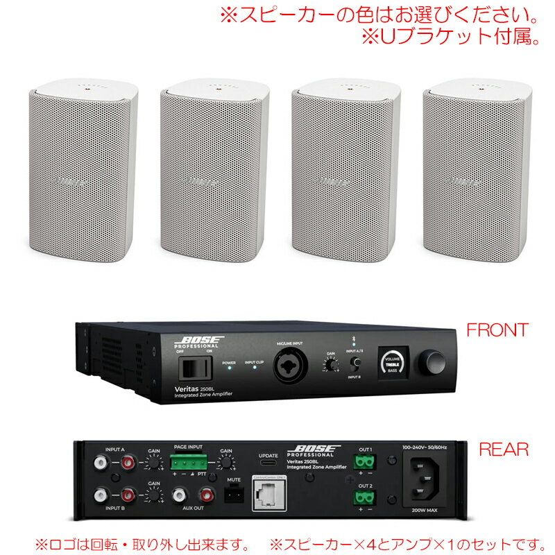 BOSE FS2SE VERITAS 250BL 導入セット4 （スピーカー4本）BOSEの屋外設置可能な壁掛け型スピーカー×4本と、パワーアンプのセット。　型式に[ SE ]が付くモデルは、IP55というクラスの優れた対候性を備えたモデルです。セット内容・BOSE FS2SE ×4本(ペア 2組)・BOSE VERITAS 250BL ×1台※別途、設置場所等に応じてスピーカーケーブルが必要となります。このセットは、下記のような空間に対応します　【控え目なBGM】（静かなレストラン、医院など）※アンプからスピーカーまでのケーブルはアンプの1チャンネルあたり、最長で20m程度で使用してください。ケーブルが長すぎる場合は音量が小さくなったり、ノイズの原因となります。※スピーカーの音量は2本一組での調整となります。1本だけ音を小さくするような調整は出来ません。1本毎に音量を調整したい場合は、パワーアンプもう1台追加することで対応可能です。IP規格標記の意味IP規格 保護等級関連タグ：ボーズ 店舗 BGM スピーカー アンプ 天井 FS2SEB FS2SEW 壁 DS16SEW DS16SEB 全天候 屋外 防水 IZA250-LZ V2仕様詳細・対応動作要件は、本製品メーカーサイト情報をご参照の上、お買い求めください。
