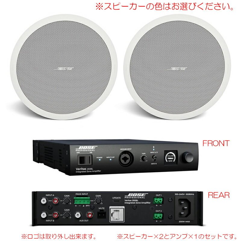 樂天商城 - BOSE FS4CE VERITAS 250BL 導入セット2 （スピーカー2本） 安心の日本正規品！