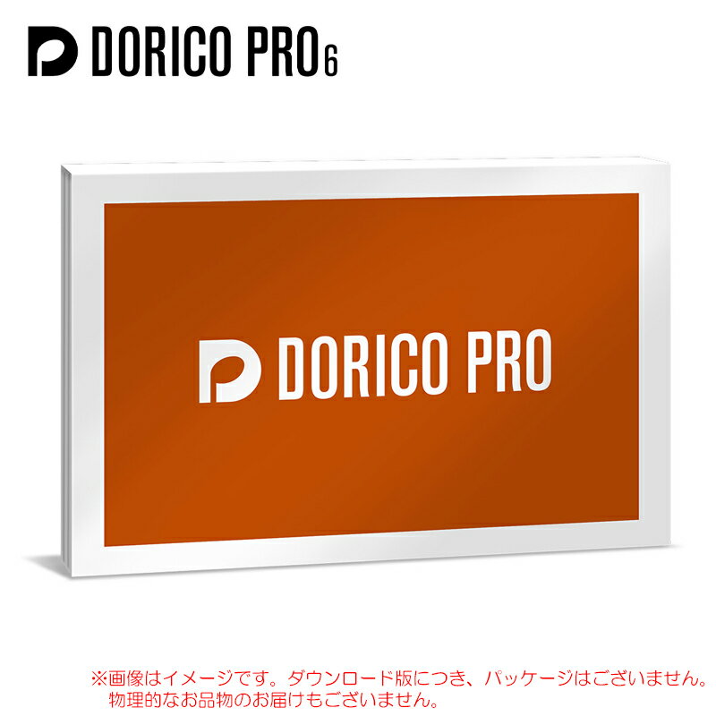 Rakuten - STEINBERG DORICO PRO 6 ダウンロード版 安心の日本正規品！