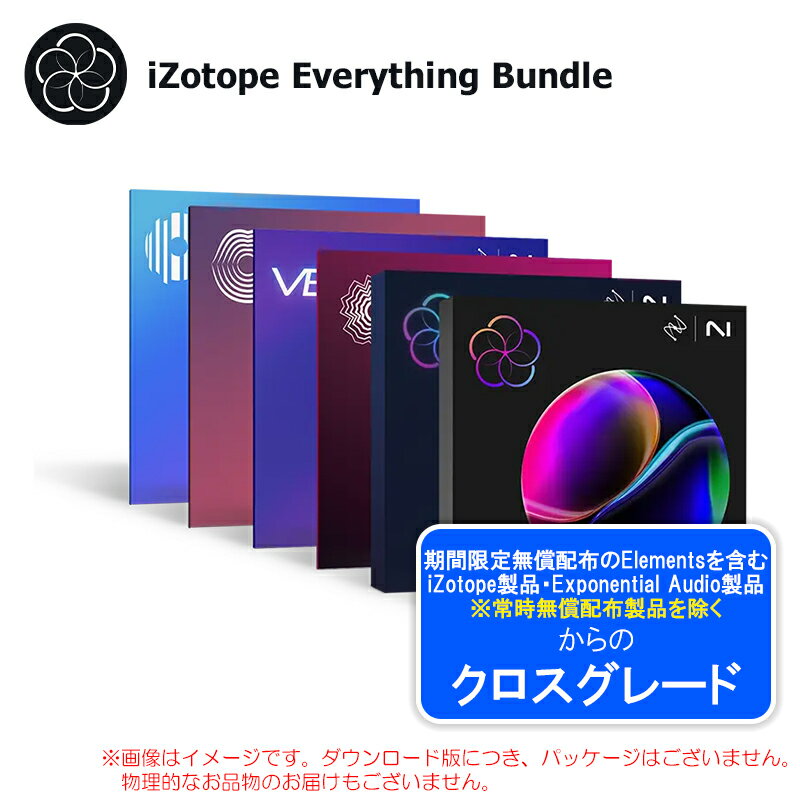 IZOTOPE EVERYTHING BUNDLE CROSSGRADE FROM ANY PAID IZOTOPE PRODUCT ...