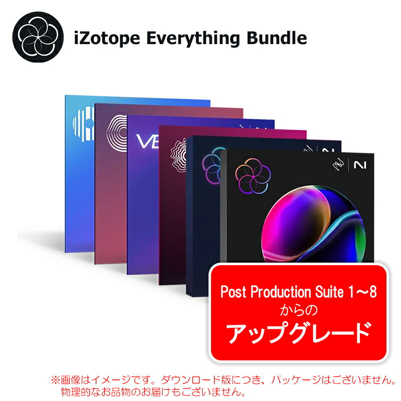 IZOTOPE EVERYTHING BUNDLE UPGRADE FROM ANY PREVIOUS VERSION OF PPS ǡ6/30ޤò