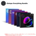IZOTOPE EVERYTHING BUNDLE ダウンロード版 安心の日本正規品!