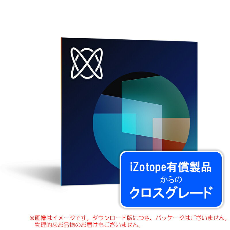 樂天商城 - IZOTOPE FXEQ CRG FROM ANY PAID IZOTOPE PRODUCT ダウンロード版 【特価！限定販売/在庫限りで生産完了】