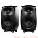 GENELEC 8330AM ブラック 2本ペア 安心の日本正規品!