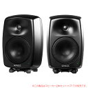 GENELEC 8340AMM ブラック 2本ペア 安心の日本正規品!