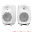 GENELEC 8340AWM ホワイト 2本ペア 安心の日本正規品!
