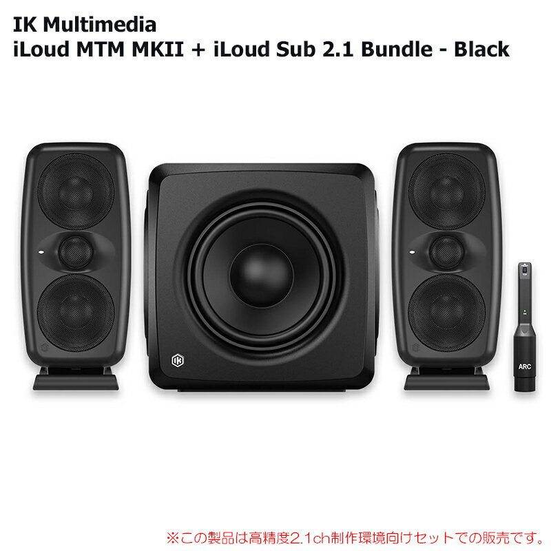 IK MULTIMEDIA ILOUD MTM MKII + ILOUD SUB 2.1 BUNDLE - BLACK 安心の日本正規品！