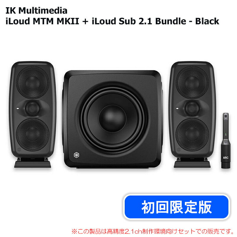 IK MULTIMEDIA ILOUD MTM MKII + ILOUD SUB 2.1 BUNDLE - BLACK 数量限定初回限定
