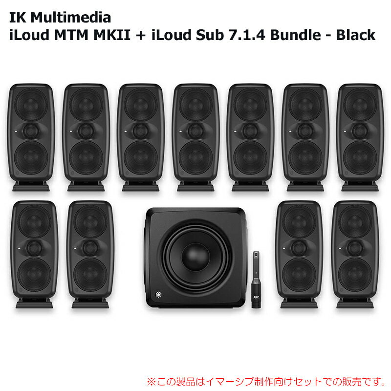樂天商城 - IK MULTIMEDIA ILOUD MTM MKII + ILOUD SUB 7.1.4 BUNDLE - BLACK 安心の日本正規品！