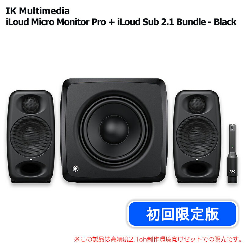 樂天商城 - IK MULTIMEDIA ILOUD MICRO MONITOR PRO + ILOUD SUB 2.1 BUNDLE - BLACK 初回限定版