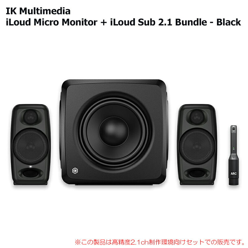 IK Multimedia iLoud Micro Monitor + iLoud Sub 2.1 Bundle - BlackiLoud 2.1 Bundles（高精度2.1ch制作環境向け）バンドル　本製品はiLoud Micro Monitorのバンドルです。　同梱製品は下記となります・IK Multimedia iLoud Micro Monitor （本体2本の1ペア） ※カラーはブラック・IK Multimedia iLoud Sub　（1本）　※ARC 測定マイク付属※各製品の詳細はメーカー製品ページをご参照ください。iLoud Sub + iLoudモニターバンドルシリーズとは？　今回のバンドルシリーズでは、コンパクトながら圧倒的な解像度を誇るiLoud Micro Monitor、そのプロ仕様モデルiLoud Micro Monitor Pro、そして進化したiLoud MTM MKIIの各モデルを、低域管理の要となるiLoud Subと組み合わせて導入いただけます。最新アップデートARC X Immersiveにより、音楽制作の標準である2.1ch環境から次世代のイマーシブ環境まで、あらゆるセットアップで圧倒的な精度を誇るキャリブレーションを実現します。理想的な2.1ch制作環境を手軽に構築　現代の音楽制作において不可欠な低域管理を、これまで以上にシンプルかつ正確に行えます。iLoud Subとメイン・モニターを組み合わせることで、サブウーファーのタイム・アライメントや位相補正を含めたフルレンジ・キャリブレーションを自動で実行。小規模なスタジオやデスクトップ環境であっても、スピーカー全体が一つのシステムとして機能するプロフェッショナルな2.1ch環境を短時間で構築可能です。高度なイマーシブ環境へのシームレスな拡張　2.1chで培った精度をそのままに、最大9.1.6chまでの大規模なイマーシブ・システムへ対応します。各チャンネルのレベル、タイミング、周波数特性を精密に一括調整することで、すべてのスピーカーが統合された3D音源として機能。複雑なマルチ・チャンネル・セットアップにおけるエラーを排除し、空間的な再現性を極限まで高めます。ハードウェアDSPによる信頼の補正処理　ARC X対応のiLoudモニターは、解析された補正データをハードウェア本体のDSPに直接保存します。これにより、DAW、動画再生、アナログ入力を問わず、あらゆる再生ソースにおいて常に一貫したリファレンス・サウンドを提供します。コンピュータのCPU負荷を気にすることなく、常に補正された正確な音でのモニタリングが可能です。関連タグ：アイケーマルチメディア モニタースピーカー コンパクト バンドル仕様詳細・対応動作要件は、本製品メーカーサイト情報をご参照の上、お買い求めください。