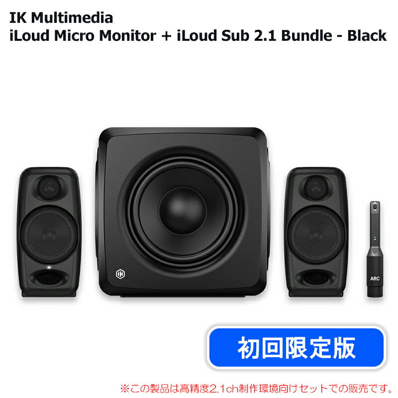 樂天商城 - IK MULTIMEDIA ILOUD MICRO MONITOR + ILOUD SUB 2.1 BUNDLE - BLACK 数量限定初回限定版