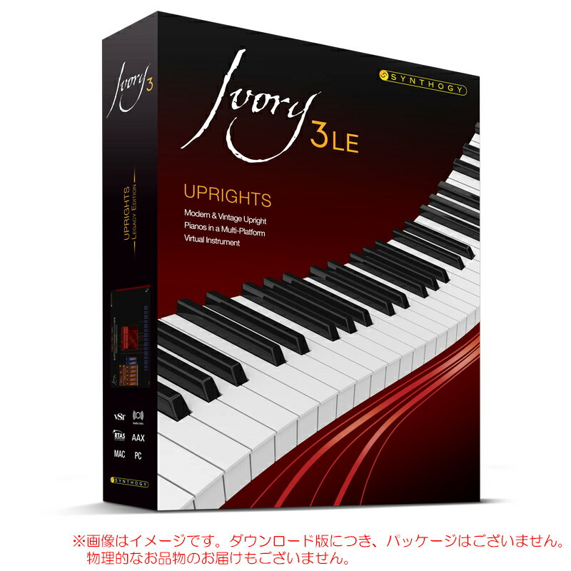SYNTHOGY IVORY 3 LE UPRIGHTS ダウンロード版 安心の日本正規品！ Modern/Vintageバンドル【1/5まで特価！】
