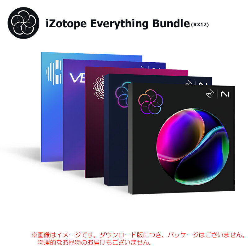 樂天商城 - IZOTOPE EVERYTHING BUNDLE ダウンロード版 安心の日本正規品！