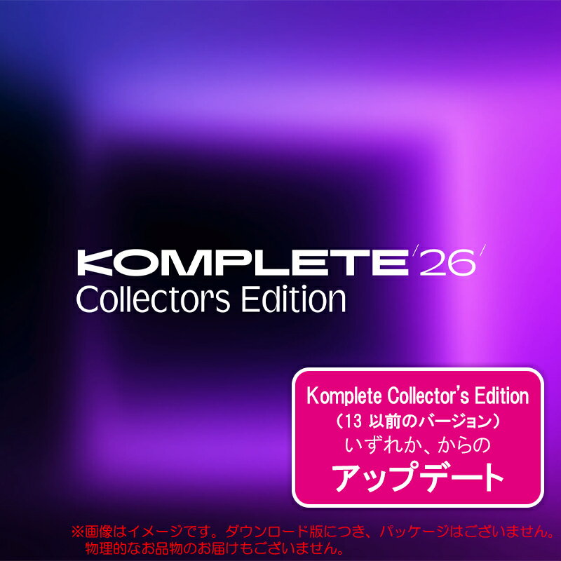 樂天商城 - NATIVE INSTRUMENTS KOMPLETE 26 COLLECTOR'S EDITION UPD CE 13 OLDER ダウンロード版