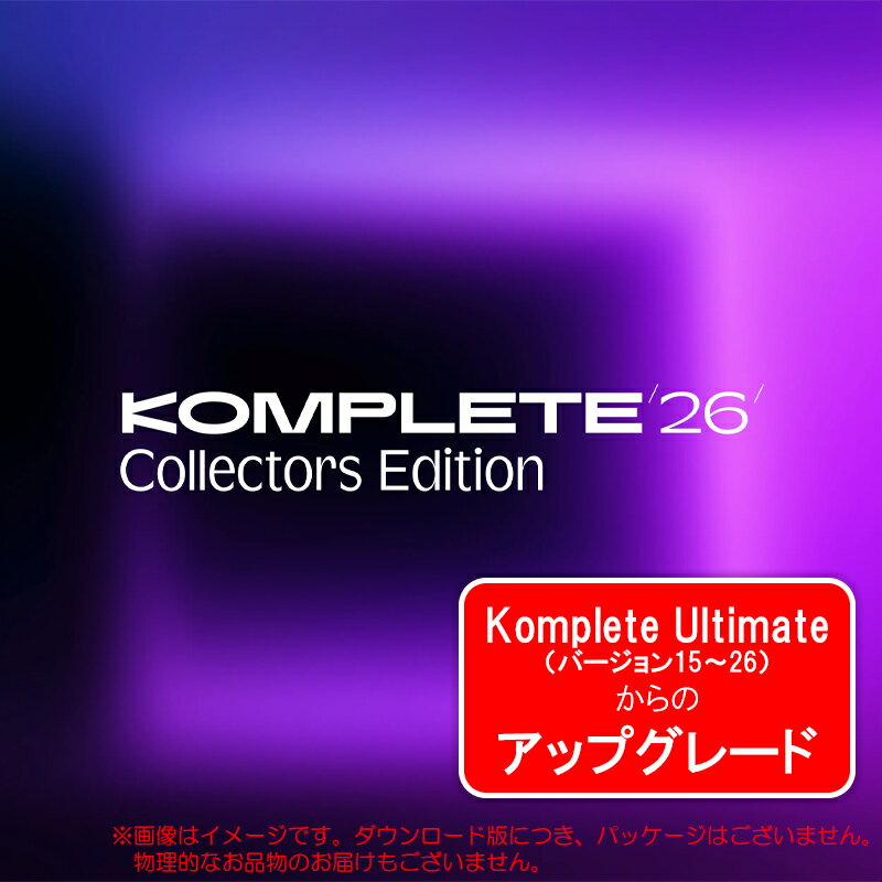 Rakuten - NATIVE INSTRUMENTS KOMPLETE 26 COLLECTOR'S EDITION UPG ULTIMATE 15 - 26