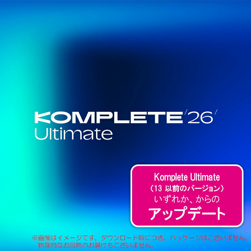 Rakuten - NATIVE INSTRUMENTS KOMPLETE 26 ULTIMATE UPDATE ULTIMATE 13 OLDER ダウンロード版