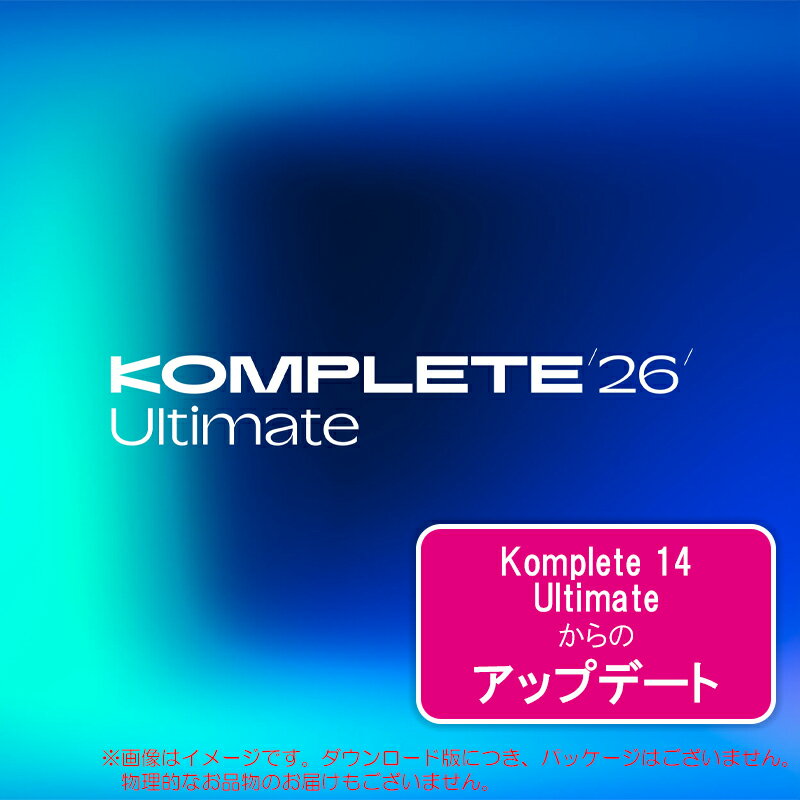 Rakuten - NATIVE INSTRUMENTS KOMPLETE 26 ULTIMATE UPDATE FOR ULTIMATE 14 ダウンロード版