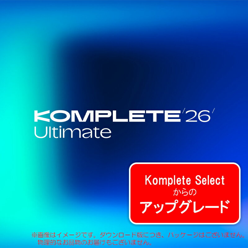 樂天商城 - NATIVE INSTRUMENTS KOMPLETE 26 ULTIMATE UPGRADE FOR SELECT ダウンロード版