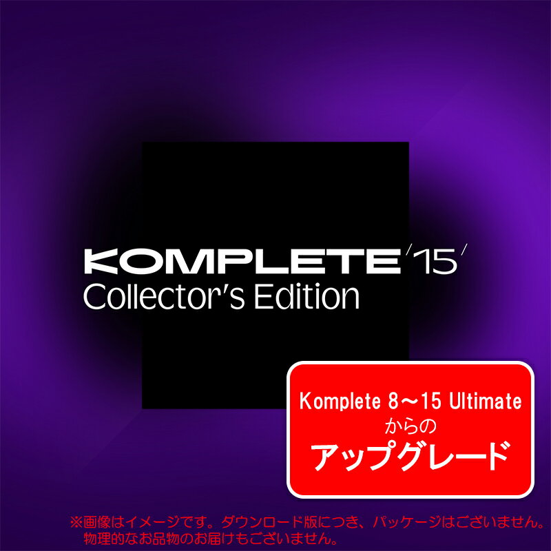 樂天商城 - NATIVE INSTRUMENTS KOMPLETE 15 COLLECTORS EDITION UPG KOMPLETE ULT