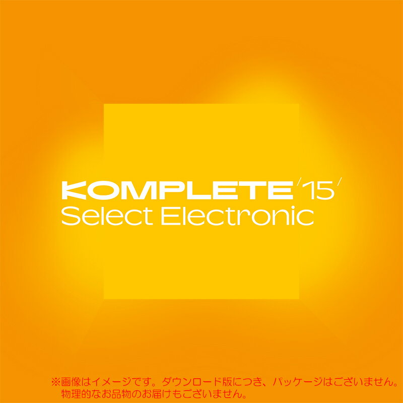 NATIVE INSTRUMENTS KOMPLETE 15 SELECT ELECTRONIC ダウンロード版のサムネイル
