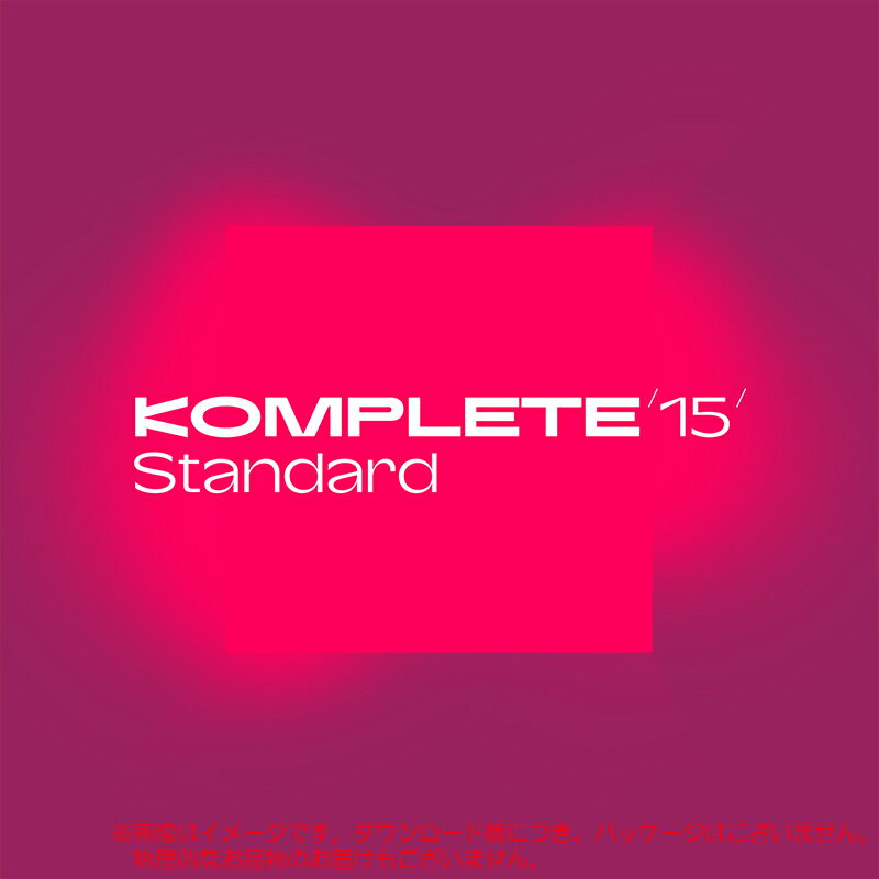 NATIVE INSTRUMENTS KOMPLETE 15 STANDARD DL ǡ6/30ޤòSummer of Sound 2025