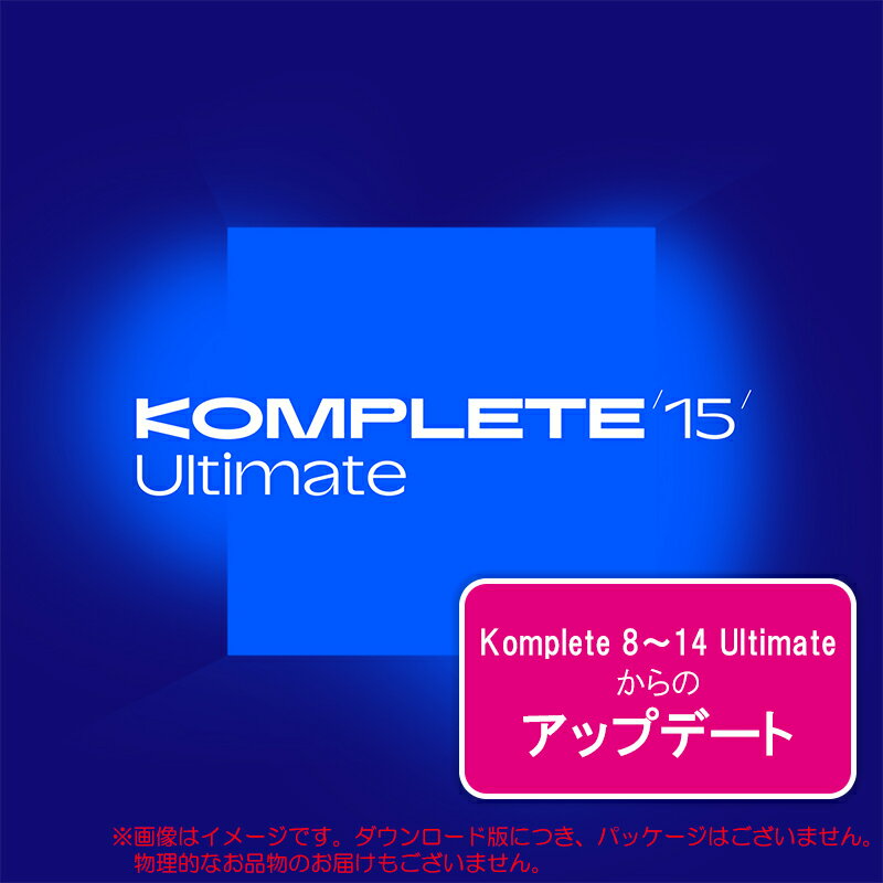 NATIVE INSTRUMENTS KOMPLETE 15 ULTIMATE UPDATE DL ǡ6/30ޤòSummer of Sound 2025