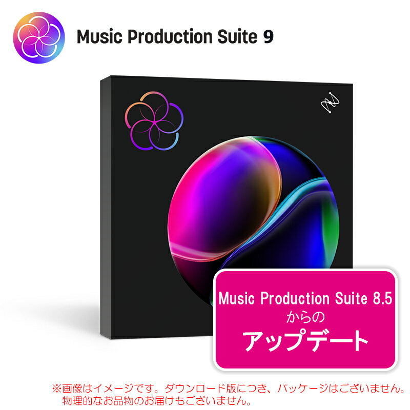 Other - IZOTOPE MUSIC PRODUCTION SUITE 9 UPDATE FROM MPS 8.5 ダウンロード版 安心の日本正規品！