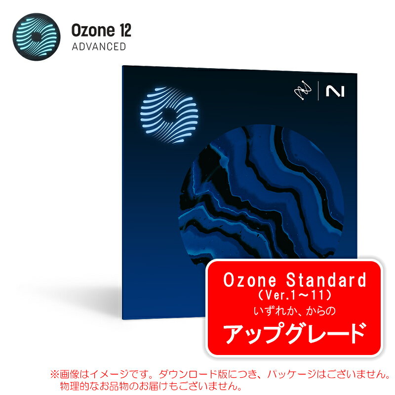 樂天商城 - IZOTOPE OZONE 12 ADVANCED UPGRADE ANY VERSION OF OZONE STANDARD